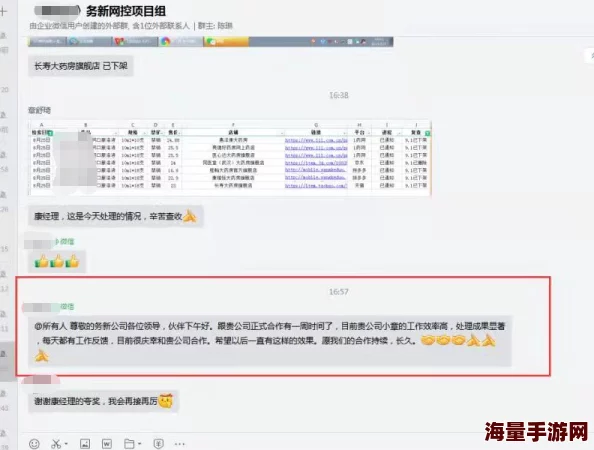 xax was was was19 为什么它与一些热门的网络迷因相结合进一步放大了其影响力并使其更受欢迎