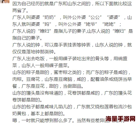 山东wBBBB搡wBBBB为什么通俗易懂老少皆宜为何如此火爆