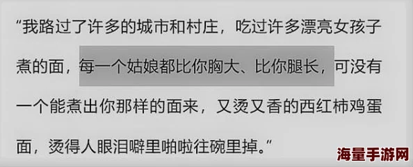 小黄文为什么让人欲罢不能因为它描绘了大胆而私密的性爱体验