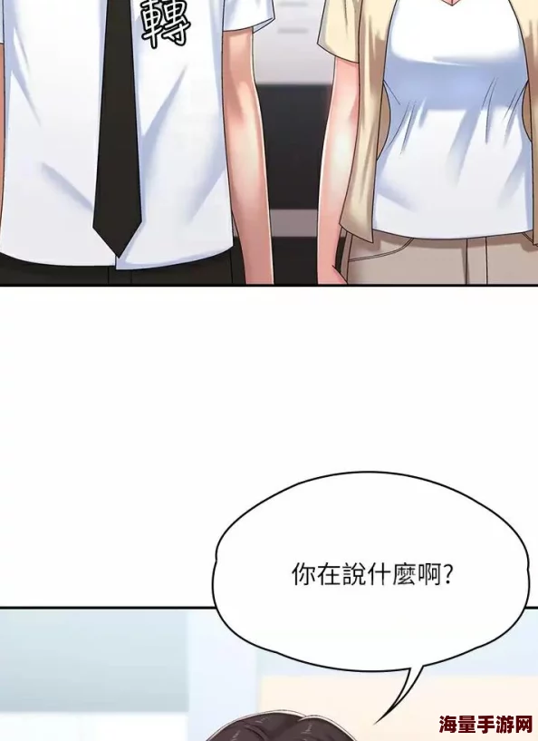 为何备受喜爱因为它剧情紧凑画风细腻 病勤楼栋1-12集免费观看漫画