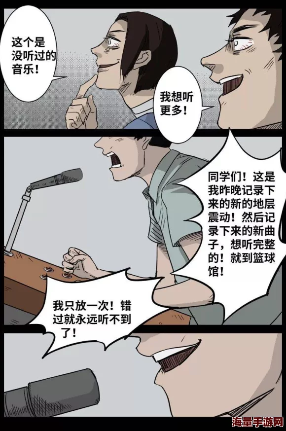 为什么让人沉迷其中？为何让人废寝忘食可知子全彩48漫画免费阅读精彩纷呈引人入胜