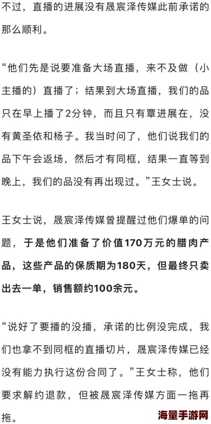 《夫妻真实一次难忘的三人行》为何分享另类情感体验引发广泛关注