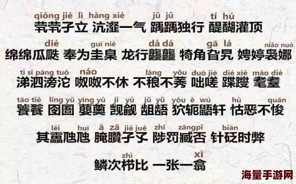 中国黄一级人人生生中中为何歌词简单易记朗朗上口适合大众传唱