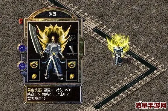 热血传奇手机版：2024热门解析，黄金魔法头盔性能如何？