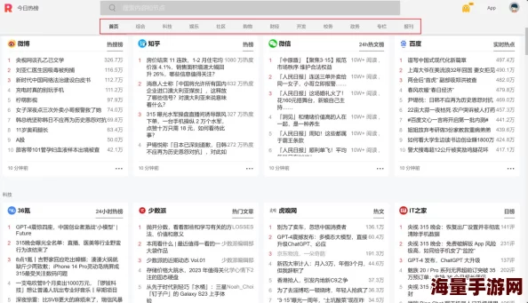 四虎最新网址为何广受欢迎因为兼容性强适配多种设备