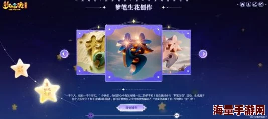 梦幻西游2024嘉年华：神兽抽奖计划震撼揭秘，海量热门福利汹涌来袭！