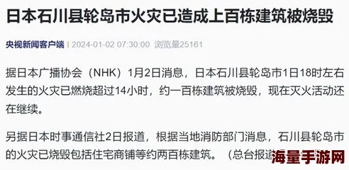 日本乱偷中文字幕为何能满足观众需求提升趣味性所以火了起来