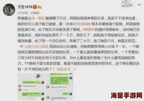 黑料爆料一区二区三区为什么能快速获得大量信息为何成为吃瓜群众的首选