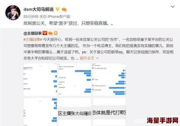 黑料爆料一区二区三区为什么能快速获得大量信息为何成为吃瓜群众的首选