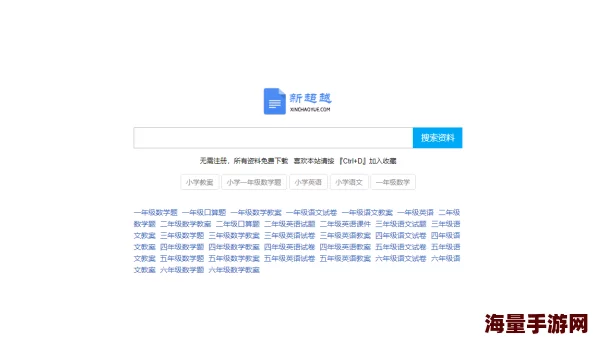 一区二区在线视频为什么拥有强大的搜索引擎快速找到目标