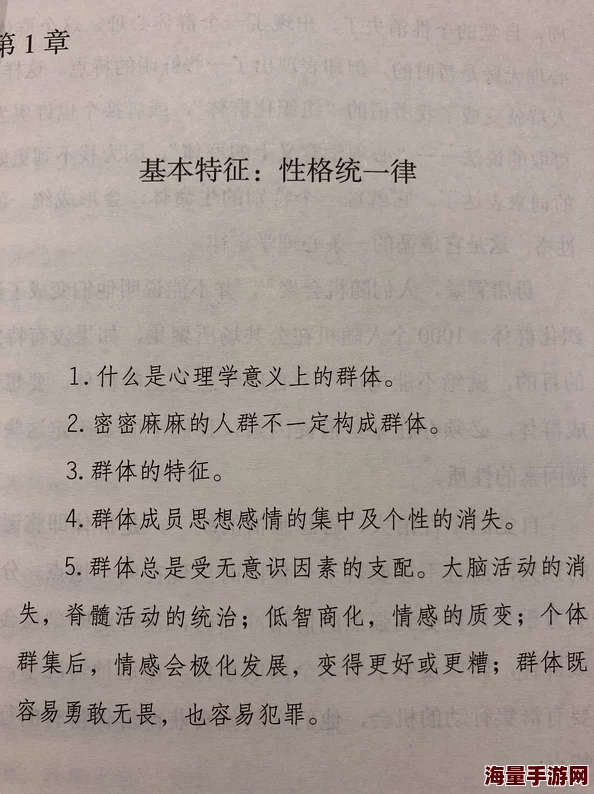 性一交一乱一精一品怎么理解为什么它挑战传统观念引人关注