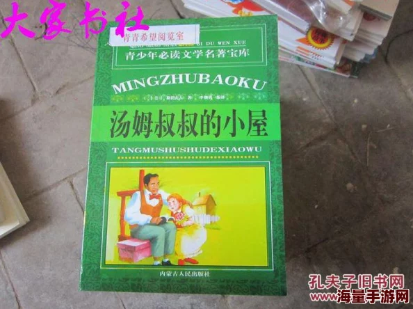 汤姆叔叔桃红色温馨提示语为什么语气亲切内容实用所以受到大家欢迎