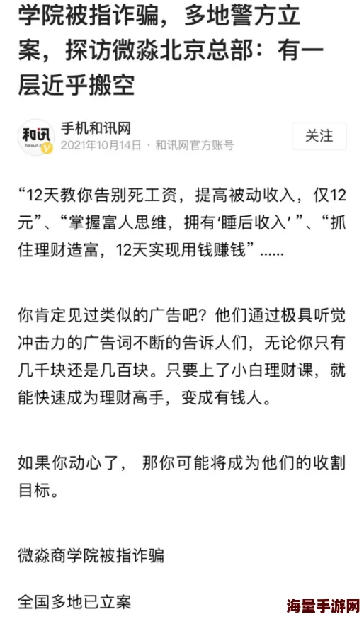 为什么它游走在法律和道德的边缘为何让人趋之若鹜偷窥女厕毛茸茸黑森林