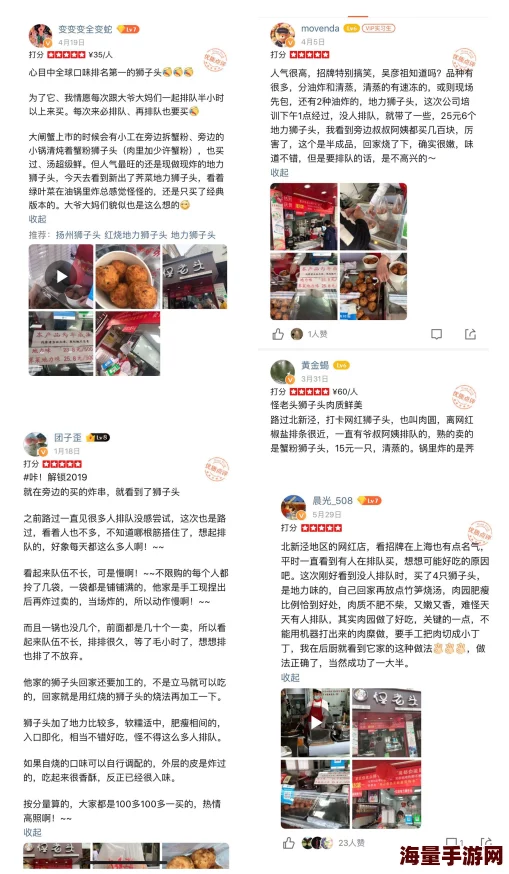 www.久久精品为什么备受青睐精选内容独特品味满足用户多元需求