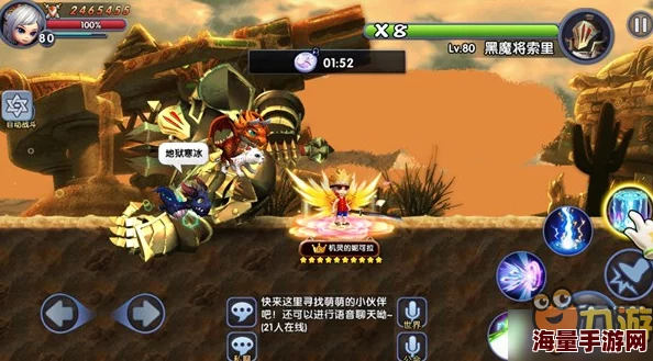 2024热门解析：冒险战记魔兽猎场BOSS1黑魔骑士技能深度剖析篇