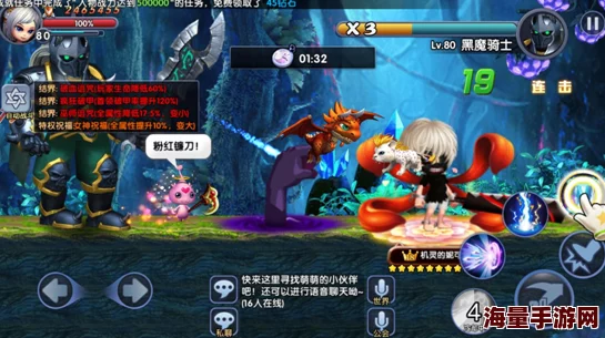 2024热门解析：冒险战记魔兽猎场BOSS1黑魔骑士技能深度剖析篇