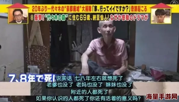 为什么“艹B视频”如此火爆因为它满足了某些观众的低俗趣味窥私欲