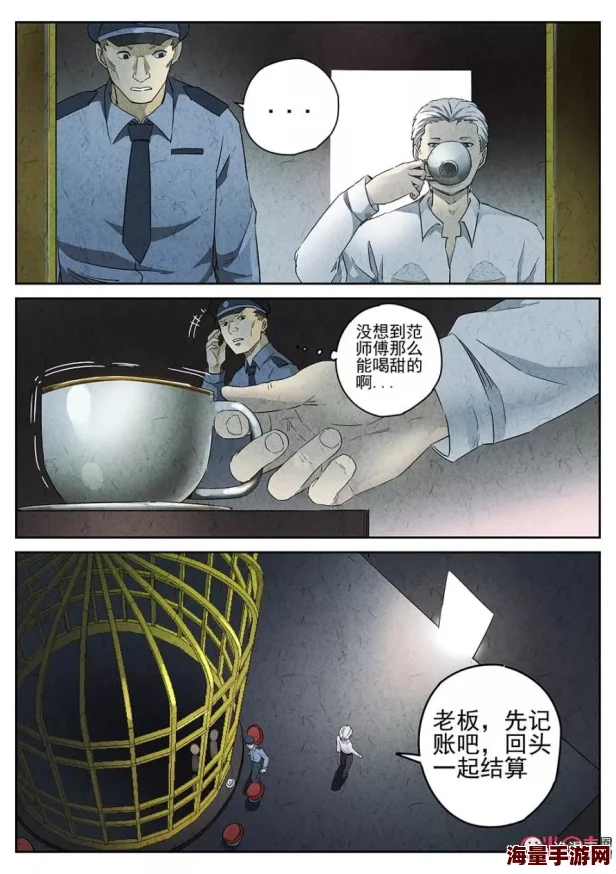 为什么它探索人性深处为何让人念念不忘小南被吸乳羞羞漫画