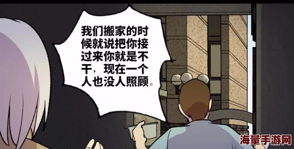 为什么它探索人性深处为何让人念念不忘小南被吸乳羞羞漫画