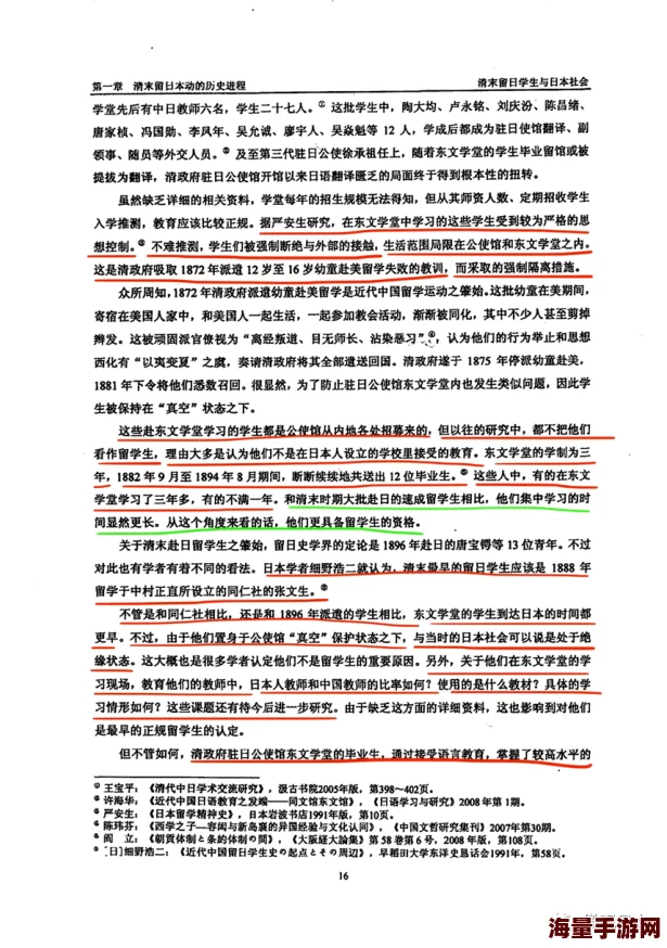 一级黄色影片为什么能引发强烈的情感体验从而使得一部分人对其产生兴趣