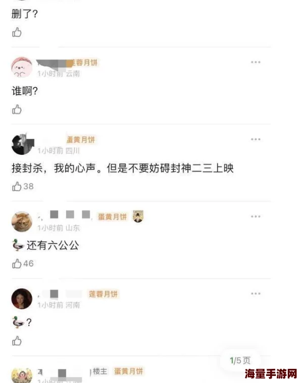 扒开美女 狂揉 拔萝卜为何备受关注因为它在道德边缘游走引发争议