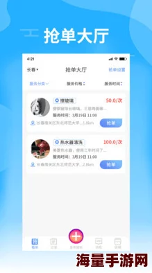 91免费看为什么操作简单易上手为何成为观影首选