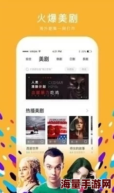 为什么资源丰富下载免费为何人人都在用 “搞机time下载不用不收钱嘉兴”海量资源，免费畅享