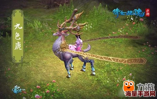 倩女幽魂手游最新热门：呆萌喵坐骑获得方法及详解