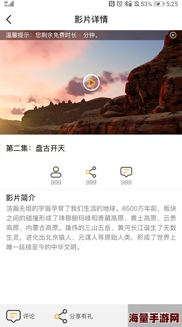 为什么资源丰富下载免费为何人人都在用 “搞机time下载不用不收钱嘉兴”海量资源，免费畅享