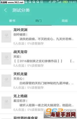 为什么资源丰富下载免费为何人人都在用 “搞机time下载不用不收钱嘉兴”海量资源，免费畅享