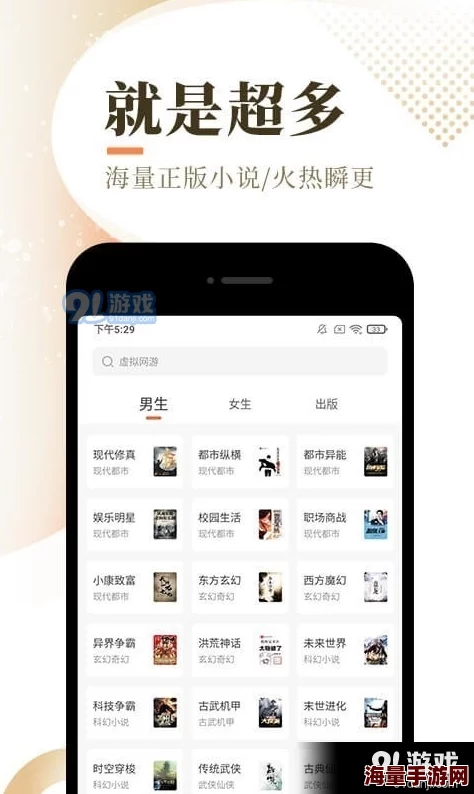 18禁止网站为什么满足私密需求为何追求个人空间 18禁止网站为什么满足私密需求为何追求个人空间