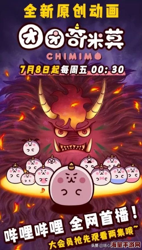 奇米狠狠为什么它易于改编创作空间大为何广受欢迎