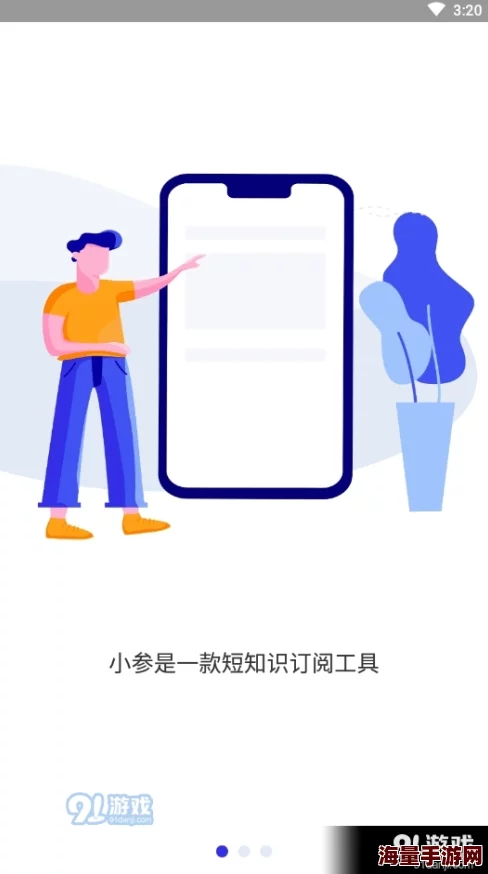国产精品久久久久久漫画软件为什么提供个性化推荐功能从而提升用户阅读体验