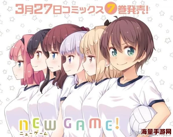 为何如此受欢迎 女女动漫同性被吸乳羞羞漫画独特的艺术风格和角色设定 为何如此受欢迎 女女动漫同性被吸乳羞羞漫画独特的艺术风格和角色设定