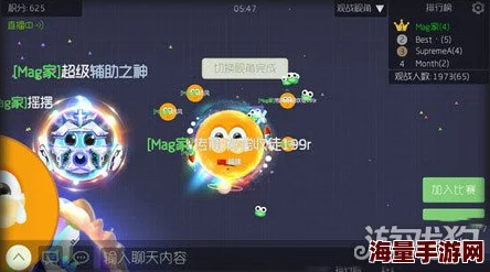 球球大作战最新热门:如何轻松开启并享受弹幕功能指南 球球大作战最新热门:如何轻松开启并享受弹幕功能指南