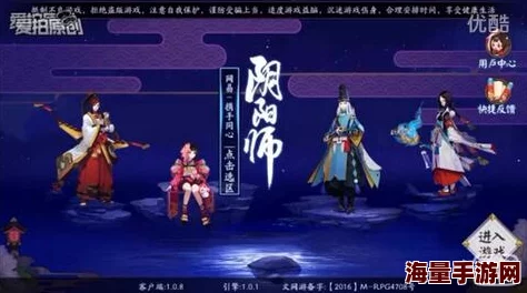 阴阳师手游新热潮！速来吸欧气，掌握画符秘籍抽中最新SSR！