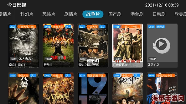 免费的一级片为何如此受青睐因为它让用户无需付费即可享受精彩内容