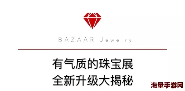 伊人久久精品因其经典的设计和精良的制作而备受青睐