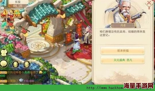 大话西游手游天元盛典：火眼金睛挑战赢取最新热门额外奖励