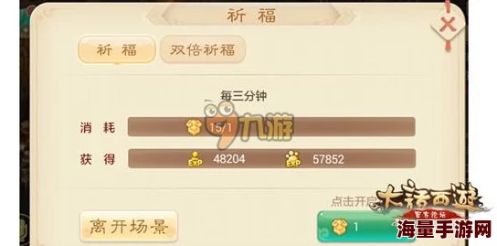 大话西游手游天元盛典：火眼金睛挑战赢取最新热门额外奖励