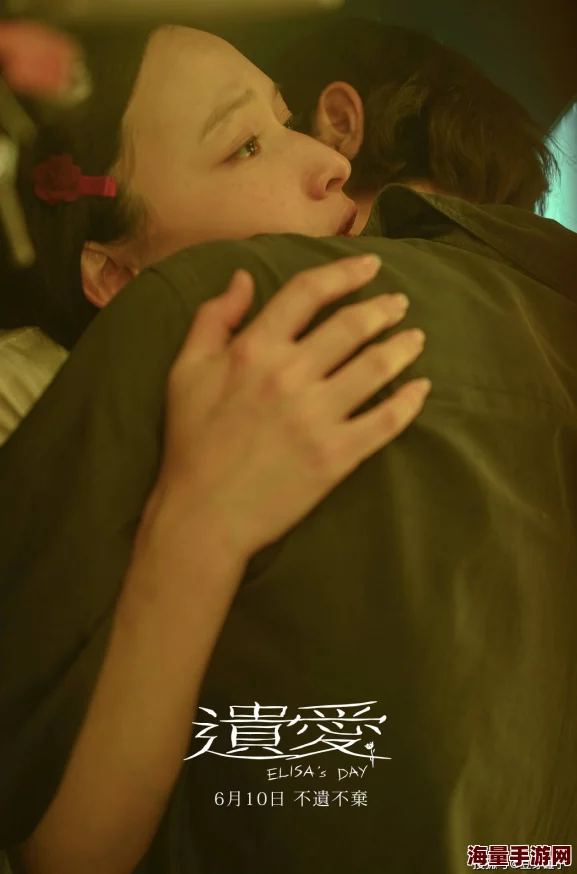 为何备受关注？女主把尿口扒开让男主钻进去因其挑战伦理底线的剧情激发强烈好奇