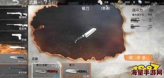 黎明之路双刀鬼高效击杀策略：技能分析与实战打法详解