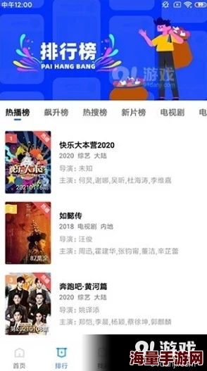 99热在线观看为什么深受用户喜爱因为其高清的画质和丰富的资源带来极致视听盛宴