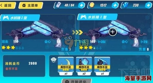 崩坏3rd最新省电模式开启流程全面介绍