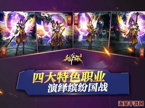 御龙在天手游：萌新必看！2024热门快速升级全攻略