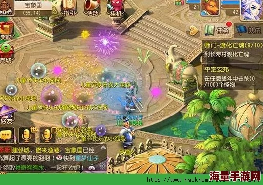 2024梦幻西游手游热门活动：七彩花瓶玩法全攻略