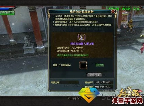 御龙在天手游：最新热门加官进爵方法与攻略分享