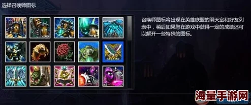 召唤师联盟拉登英雄评测及最新技能深度解析