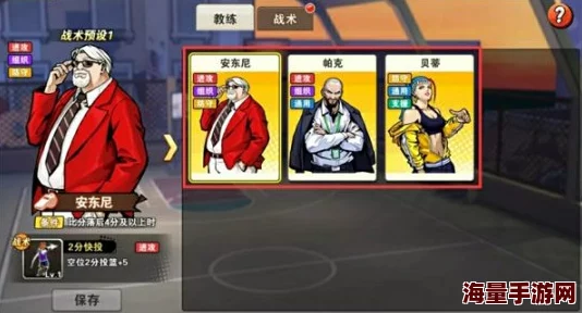 街篮手游遭遇黑客攻击，最新补偿礼包领取教程来袭！