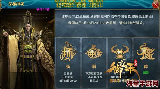 御龙在天手游王后特权详解：最新热门权利一览无遗